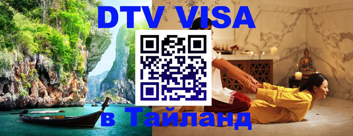 Сколько стоит DTV виза — актуальные цены, оформление даже без документов - Канберра  19.11.2025 